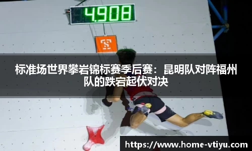 v体育官网