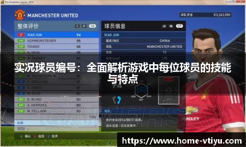 v体育平台