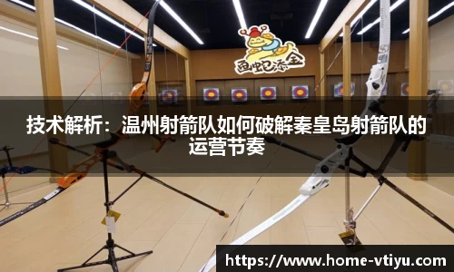 v体育官方网站