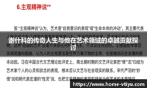 v体育官方网站