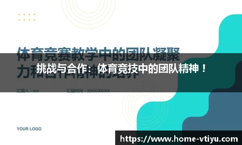 v体育官方网站