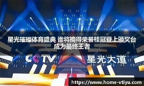v体育官网